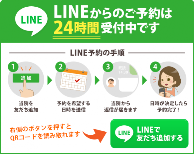 寝違え 大阪西淀川 ひめじま本通整骨院 プロも認めるトップクラスの施術で根本治療を目指します